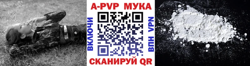 Alfa_PVP крисы CK  цена   Бабушкин 