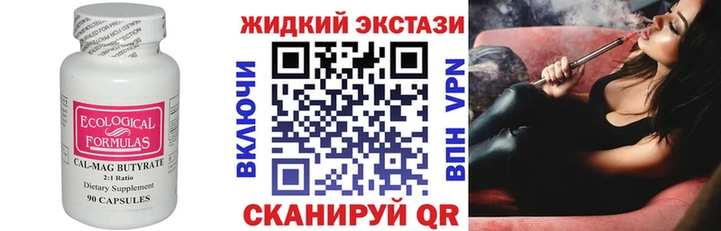 KRAKEN вход  наркошоп  Бабушкин  Бутират BDO 33% 