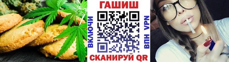 Cannafood марихуана  закладки  мориарти телеграм  Бабушкин 