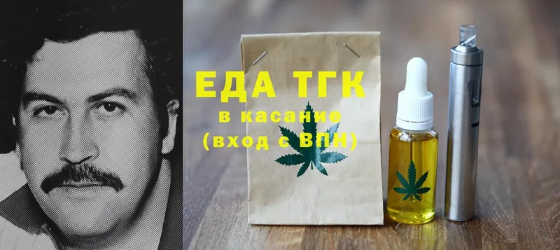 Cannafood конопля  omg вход  Бабушкин 