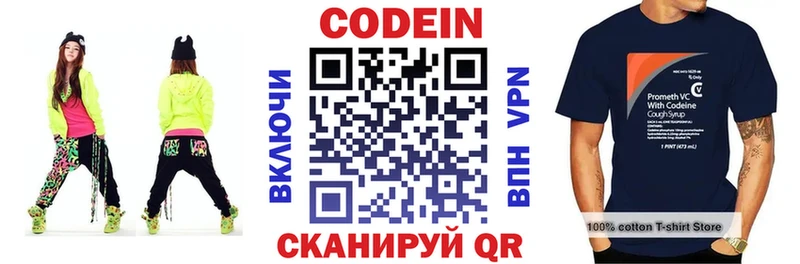 маркетплейс состав  Бабушкин  Кодеин напиток Lean (лин)  даркнет сайт 