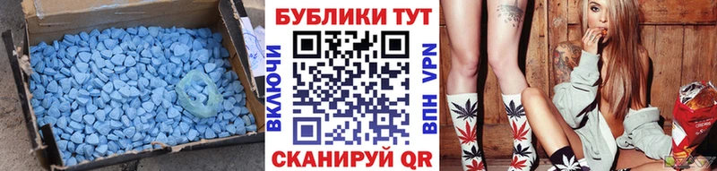 ЭКСТАЗИ mix  сайты даркнета формула  Бабушкин 