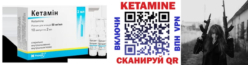 площадка клад  Бабушкин  КЕТАМИН ketamine  цена  