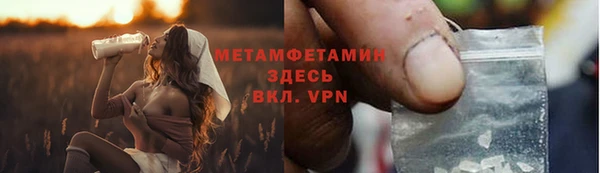 apvp Пестово