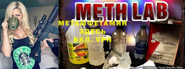 меф VHQ Осинники