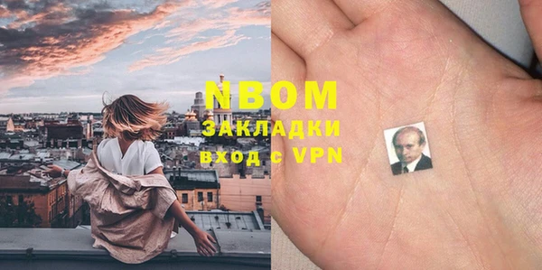 apvp Пестово