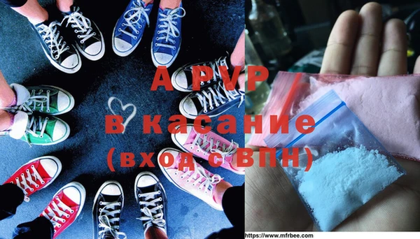 apvp Пестово