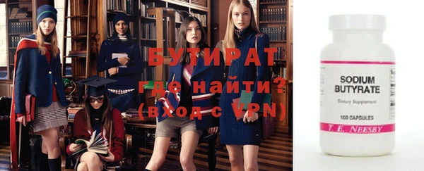 прущие крисы Пересвет