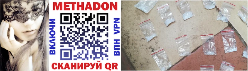 дарк нет как зайти  Бабушкин  Метадон VHQ 