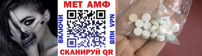 Метамфетамин винт  Бабушкин 
