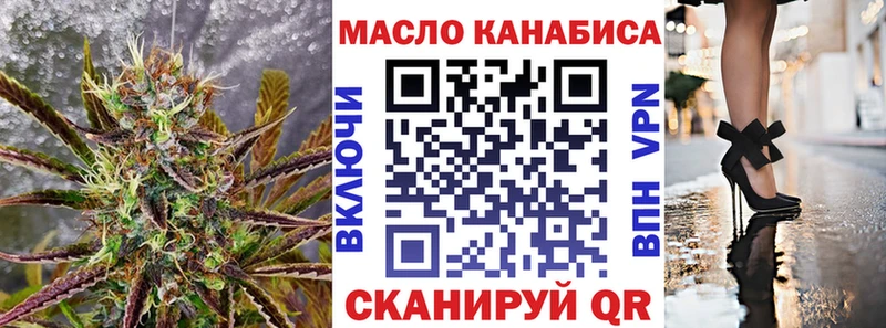 Дистиллят ТГК Wax  блэк спрут как войти  Бабушкин 